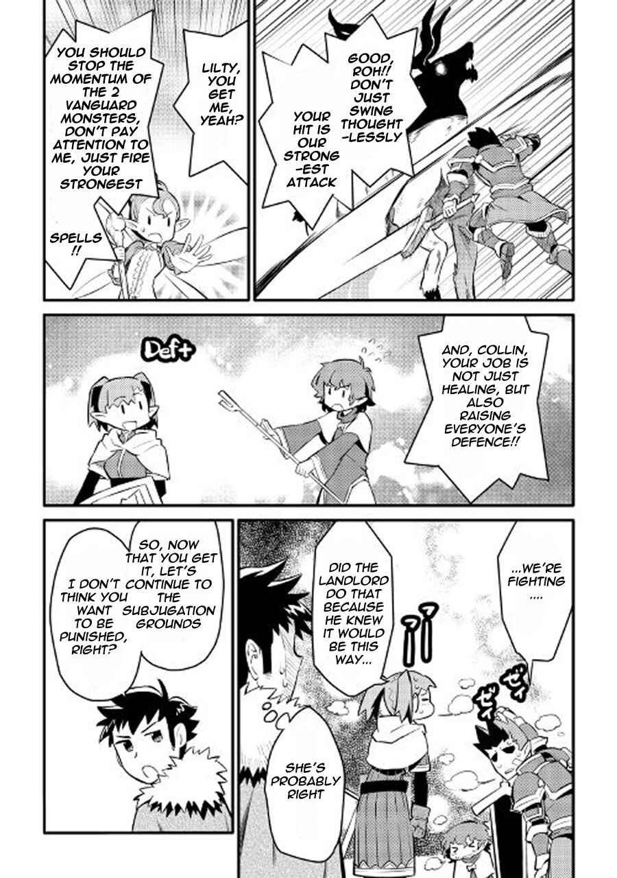 Page 12 Chapter 23 A Playthrough of a Certain Dudes VRMMO Life