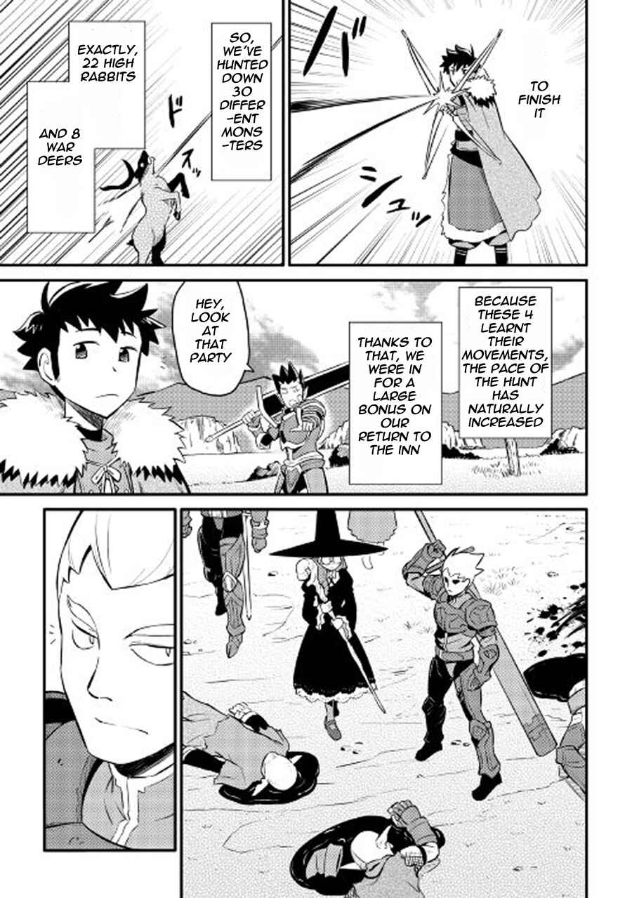 Page 14 Chapter 23 A Playthrough of a Certain Dudes VRMMO Life