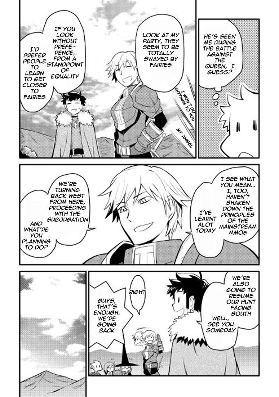 Page 18 Chapter 23 A Playthrough of a Certain Dudes VRMMO Life