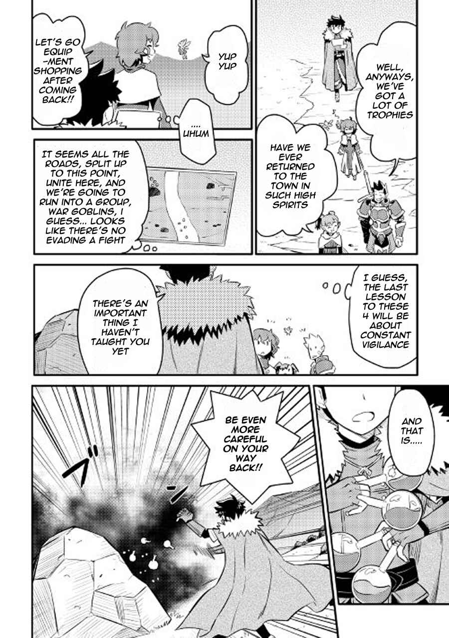 Page 19 Chapter 23 A Playthrough of a Certain Dudes VRMMO Life