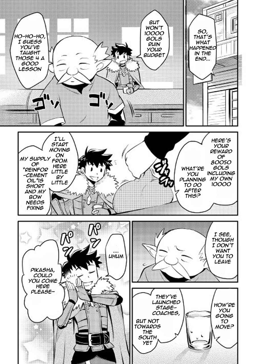 Page 24 Chapter 23 A Playthrough of a Certain Dudes VRMMO Life