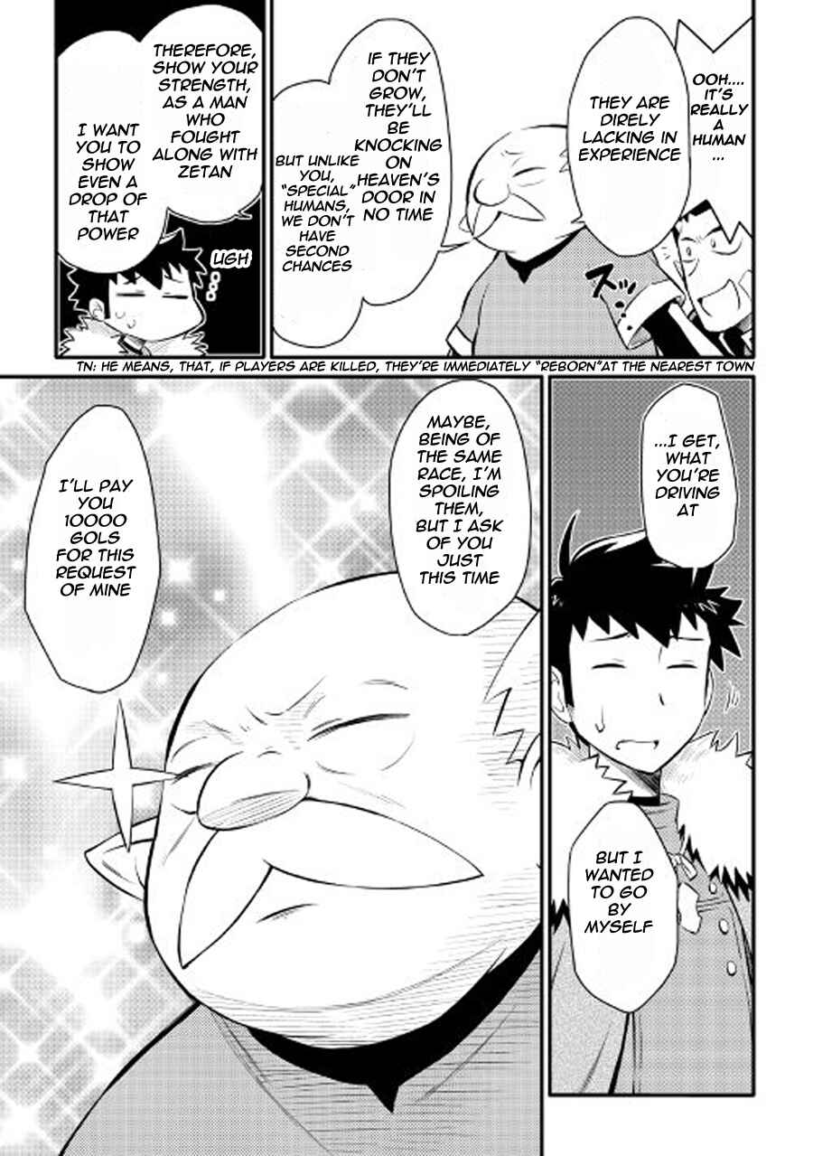 Page 6 Chapter 23 A Playthrough of a Certain Dudes VRMMO Life