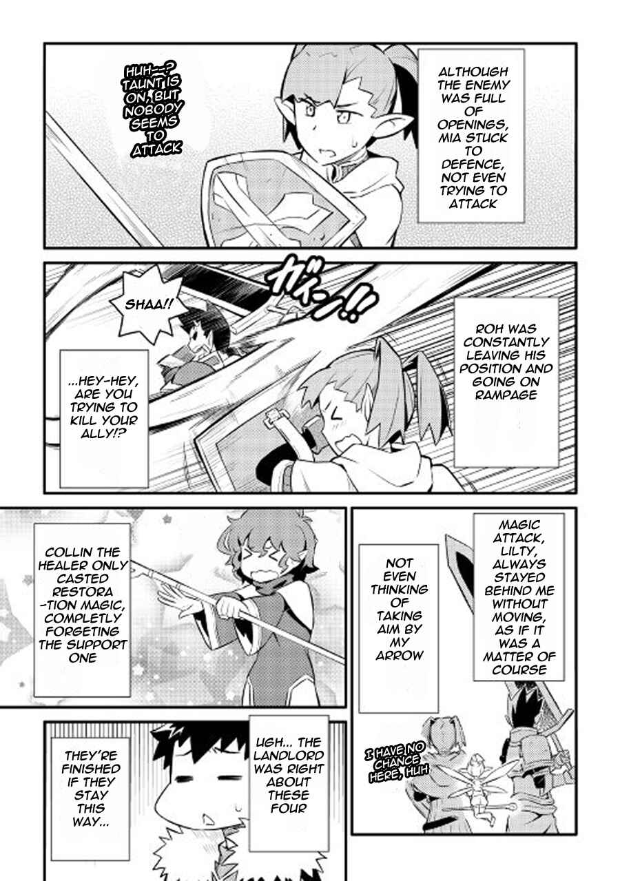 Page 8 Chapter 23 A Playthrough of a Certain Dudes VRMMO Life