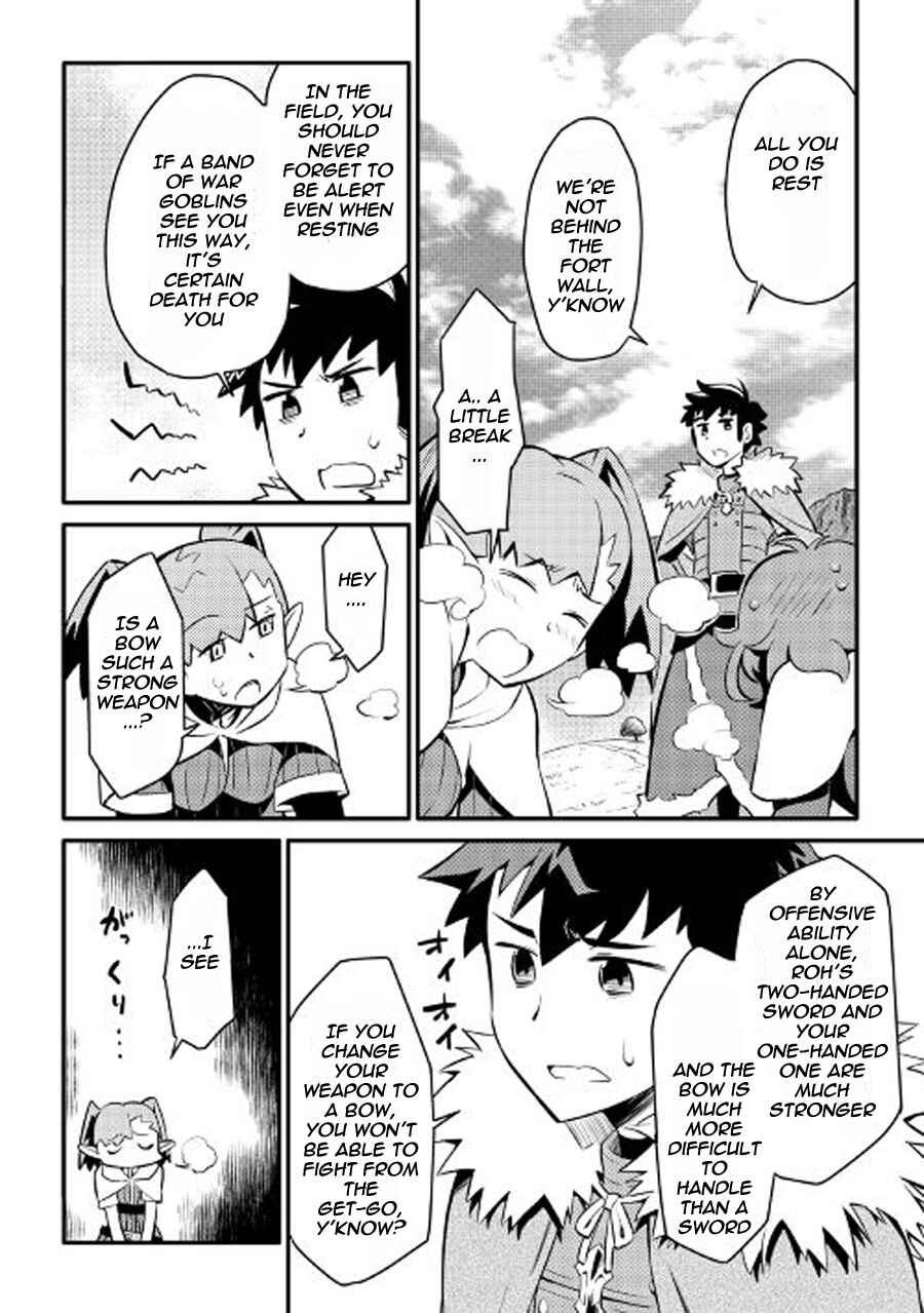 Page 9 Chapter 23 A Playthrough of a Certain Dudes VRMMO Life