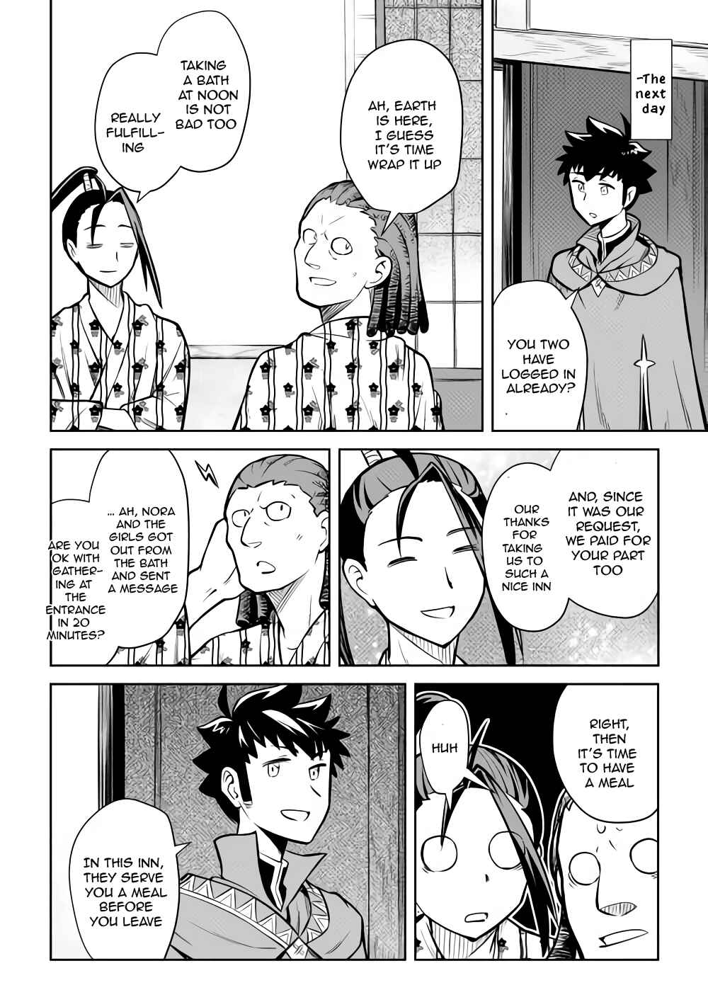 Page 16 Chapter 54 A Playthrough of a Certain Dudes VRMMO Life
