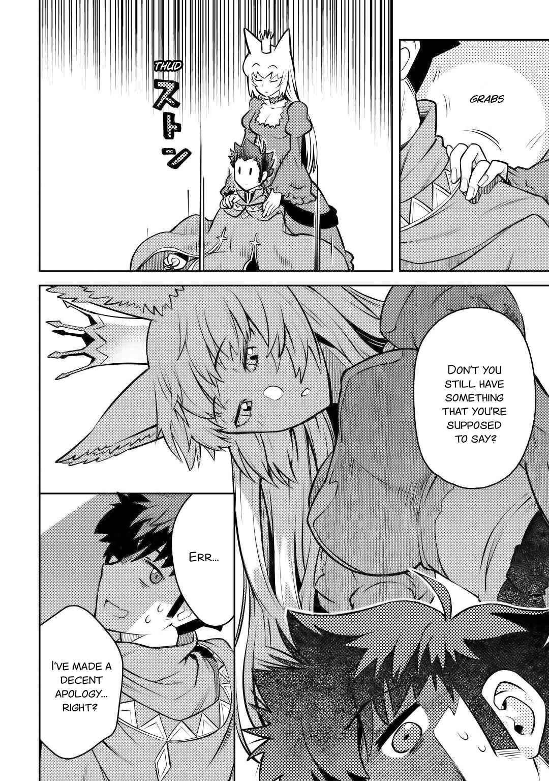 Page 15 Chapter 66 A Playthrough of a Certain Dudes VRMMO Life