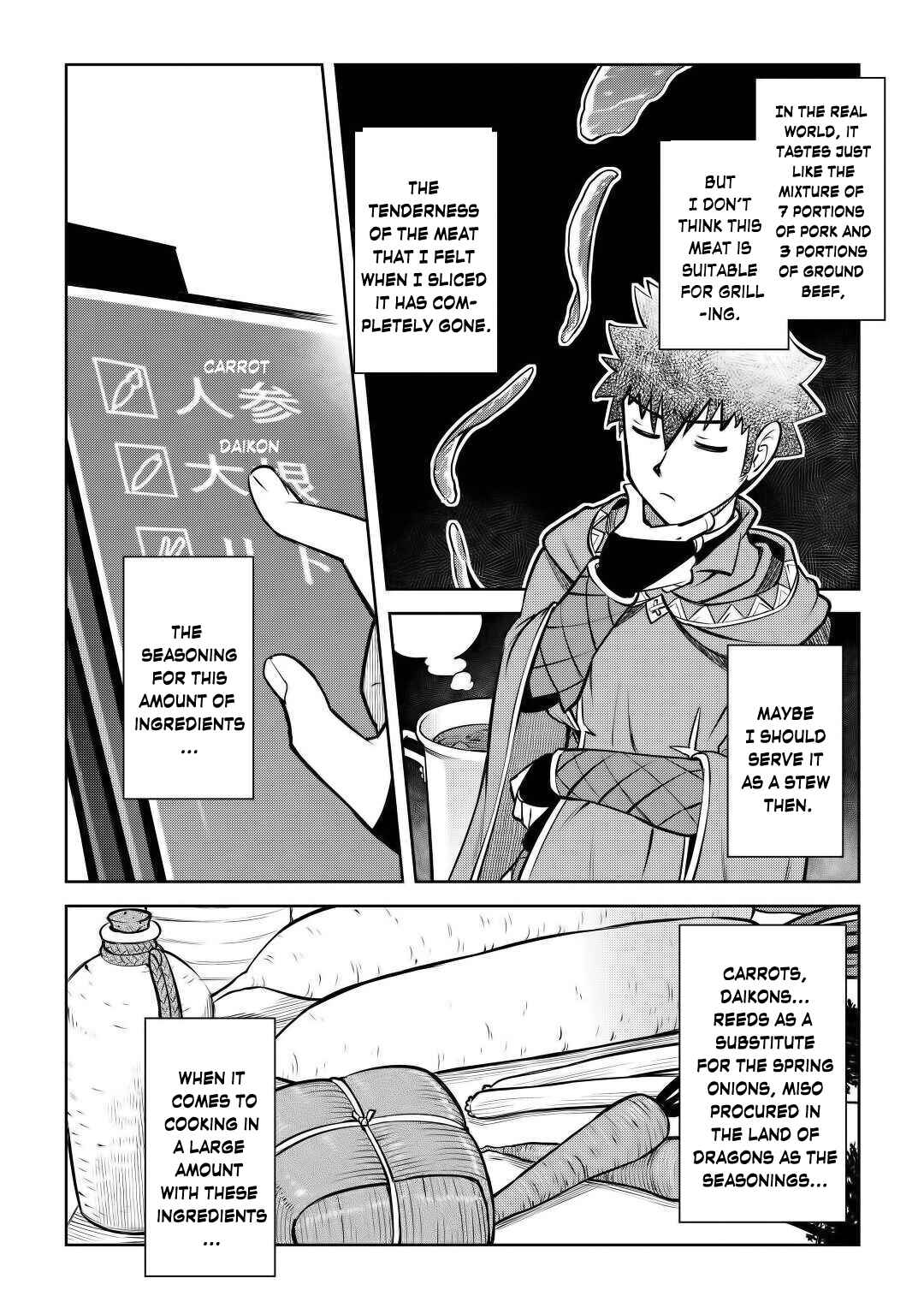 Page 3 Chapter 66 A Playthrough of a Certain Dudes VRMMO Life