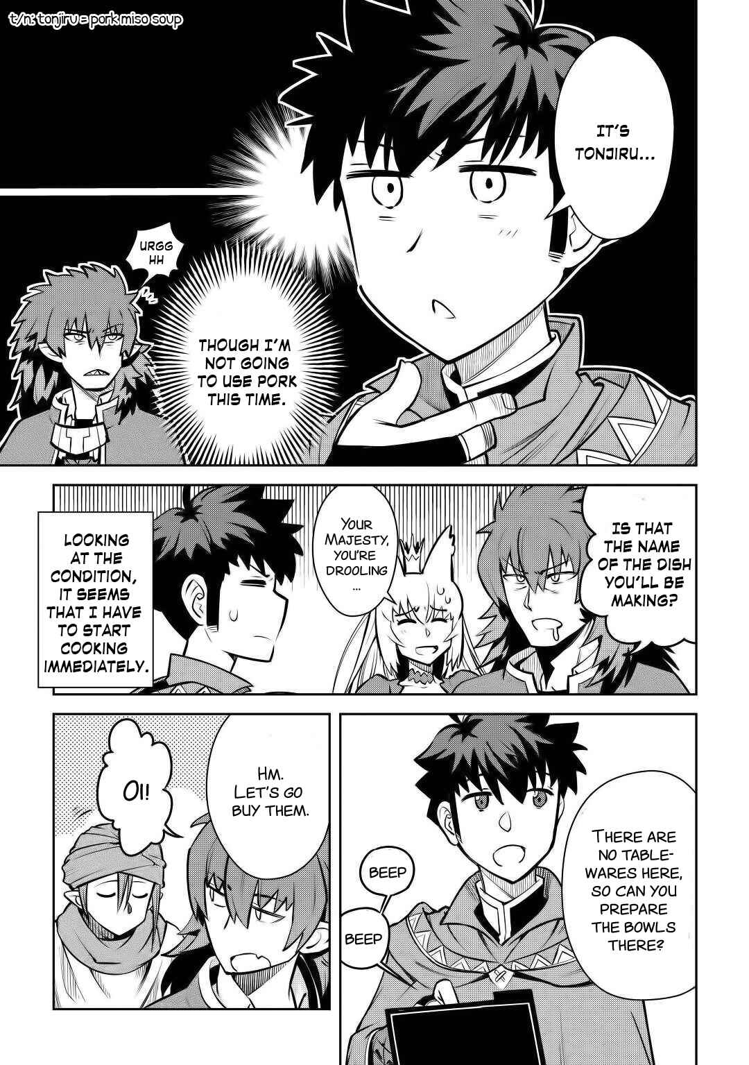 Page 4 Chapter 66 A Playthrough of a Certain Dudes VRMMO Life
