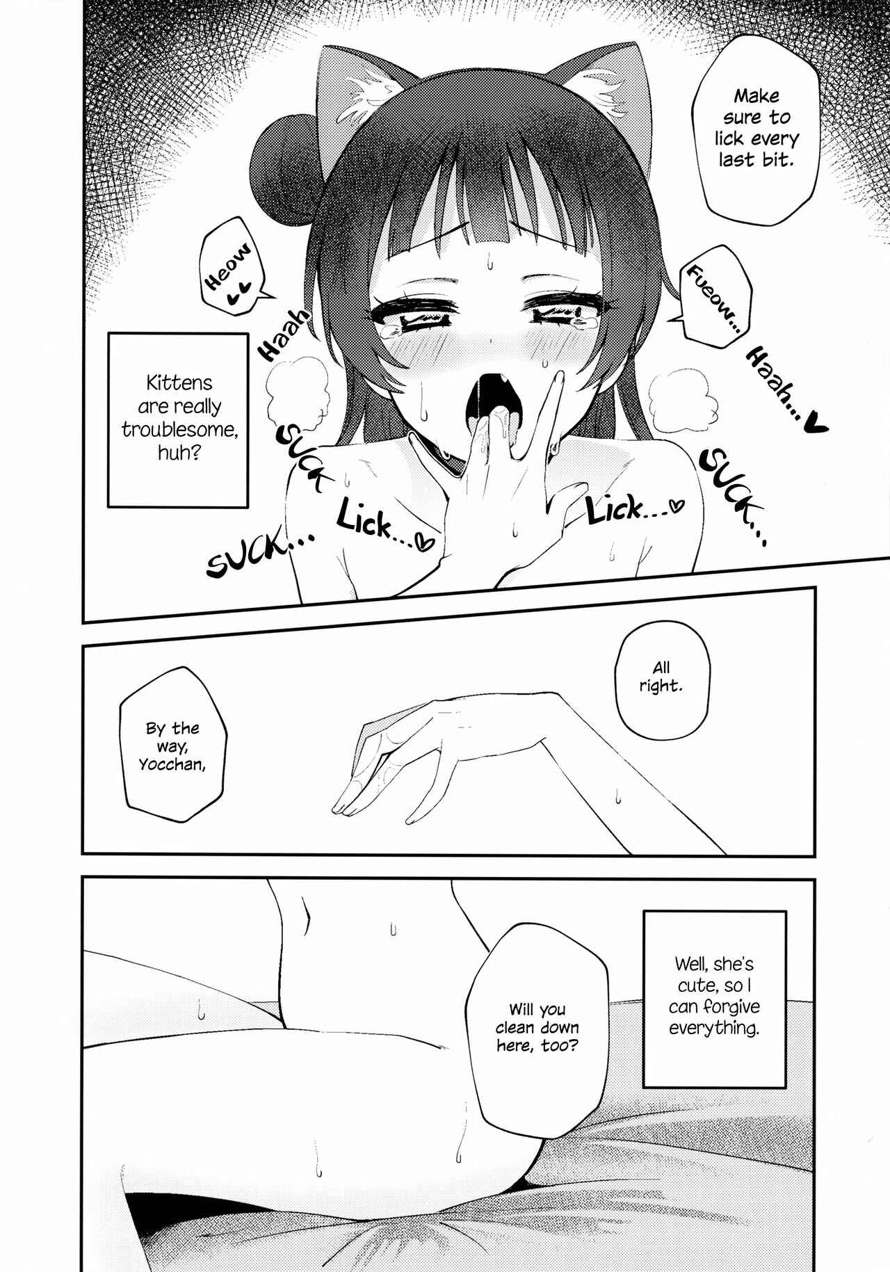 Page 16 Chapter Unknown_e3e5 Love Live! Sunshine!! - Yohaneko Choukyou Nikki