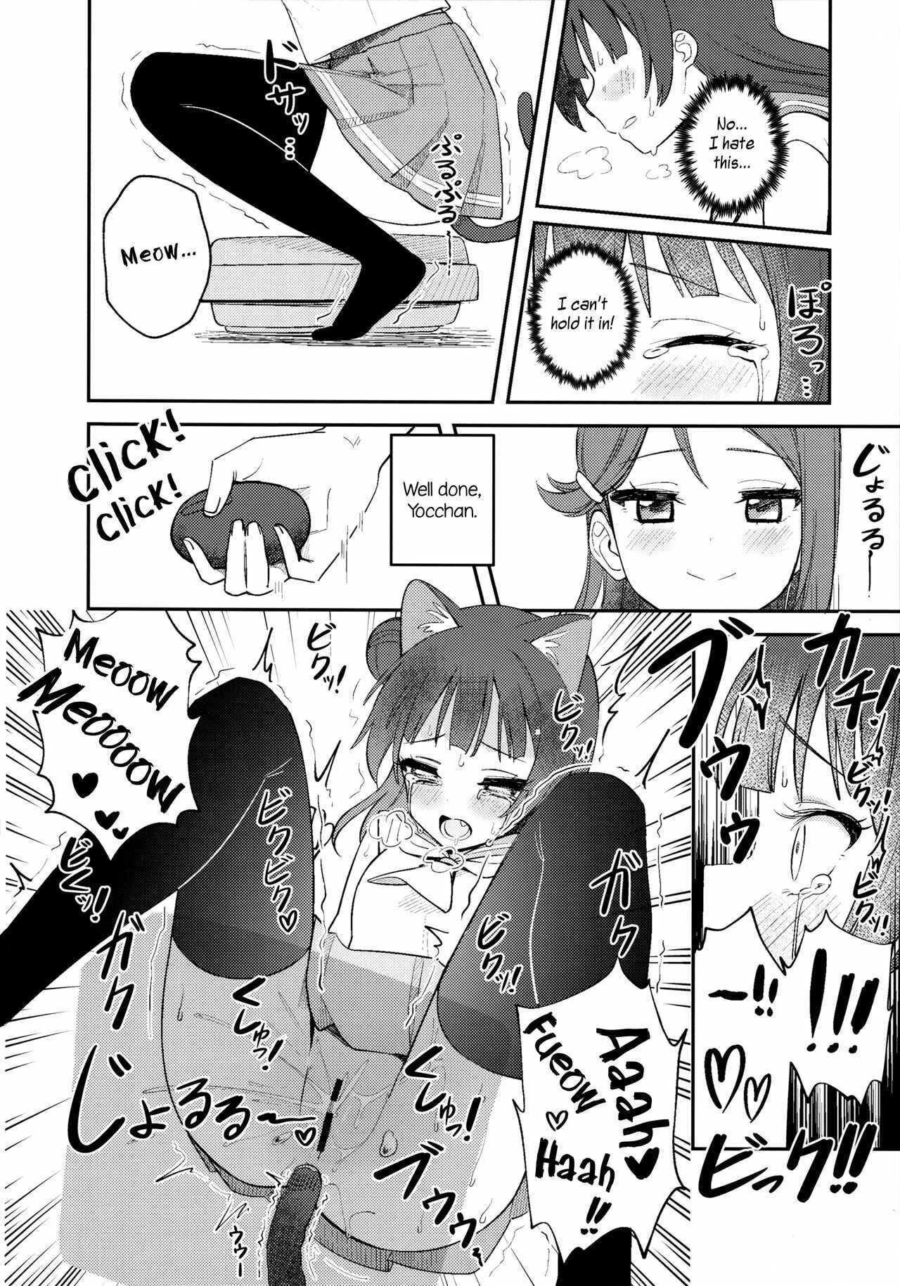Page 22 Chapter Unknown_e3e5 Love Live! Sunshine!! - Yohaneko Choukyou Nikki