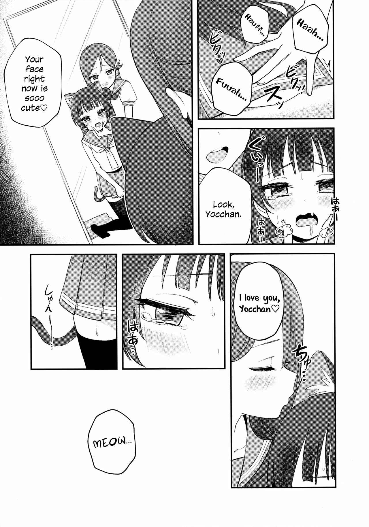 Page 23 Chapter Unknown_e3e5 Love Live! Sunshine!! - Yohaneko Choukyou Nikki