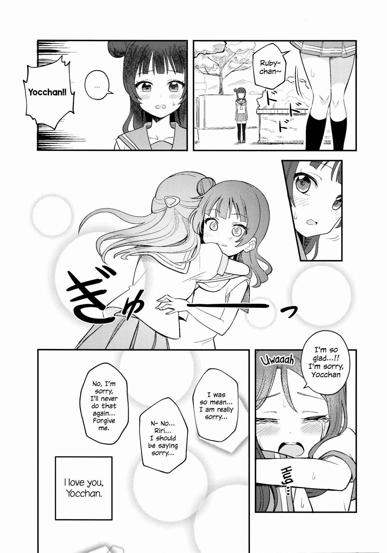 Page 30 Chapter Unknown_e3e5 Love Live! Sunshine!! - Yohaneko Choukyou Nikki