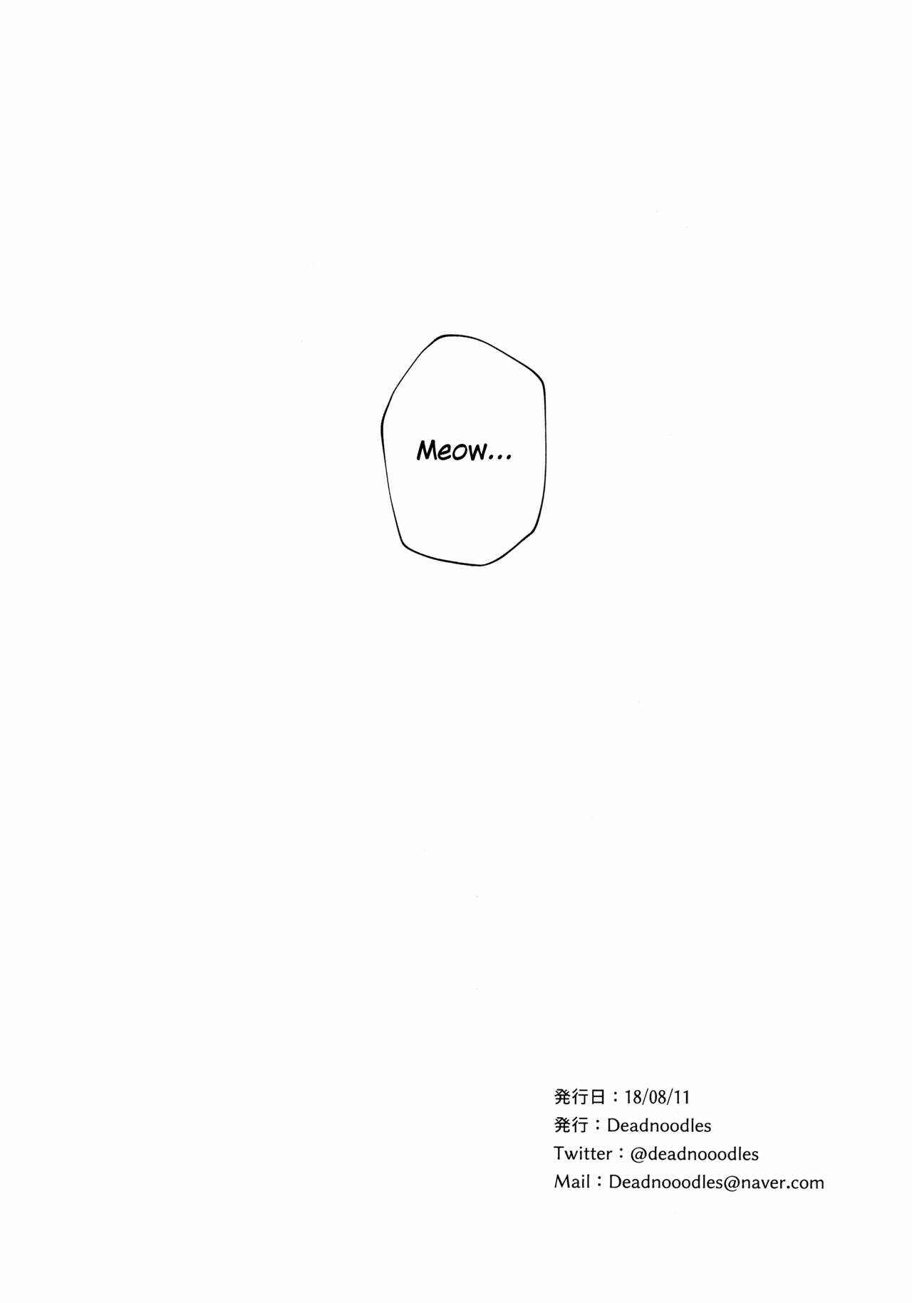 Page 34 Chapter Unknown_e3e5 Love Live! Sunshine!! - Yohaneko Choukyou Nikki