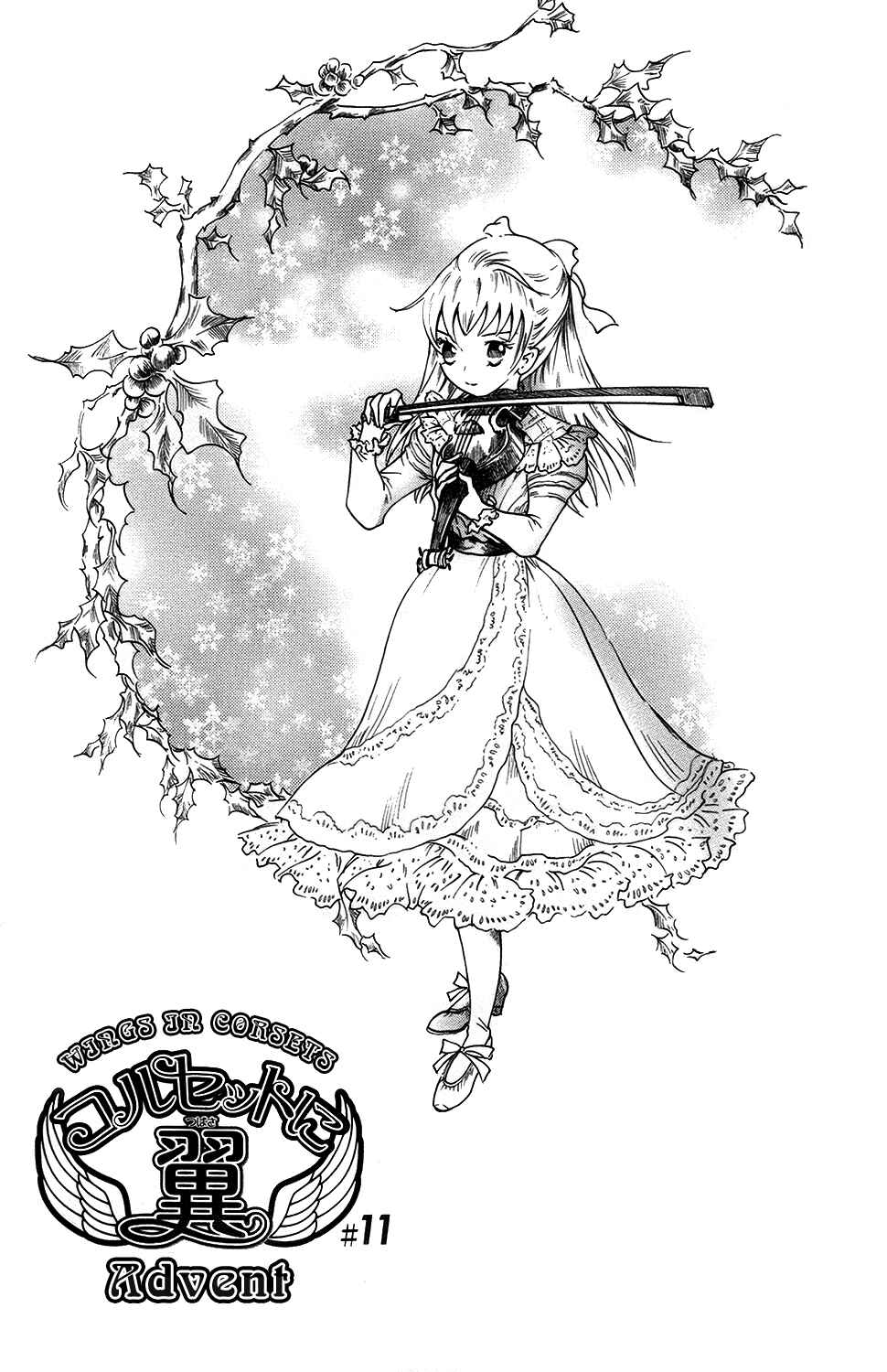 Page 2 Chapter 11 Corset ni Tsubasa