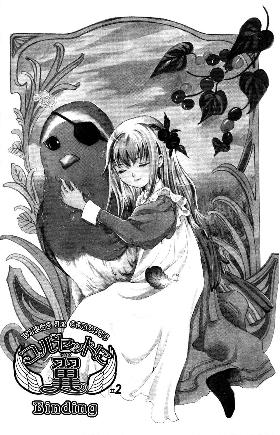 Page 2 Chapter 2 Corset ni Tsubasa