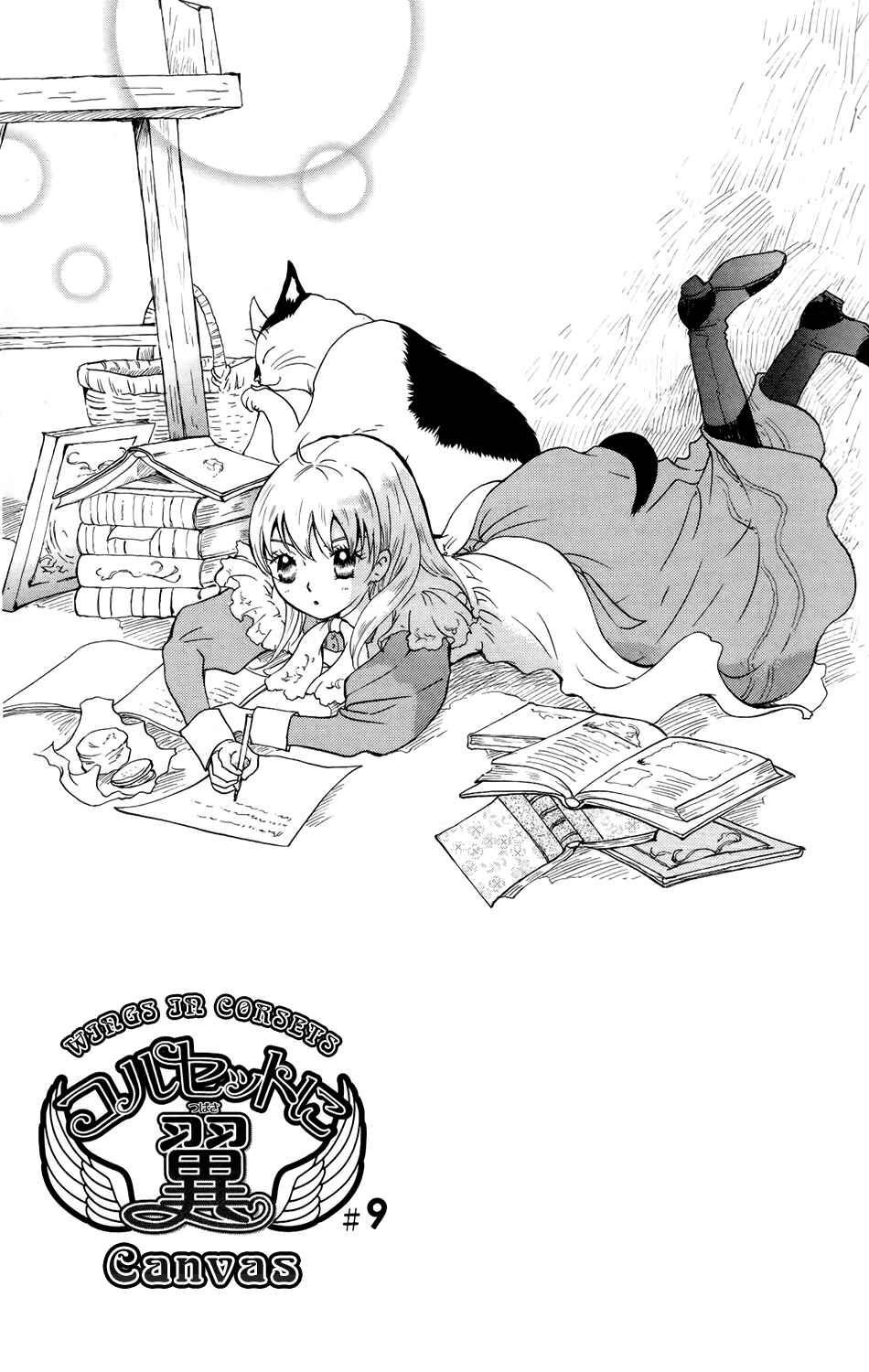 Page 2 Chapter 9 Corset ni Tsubasa