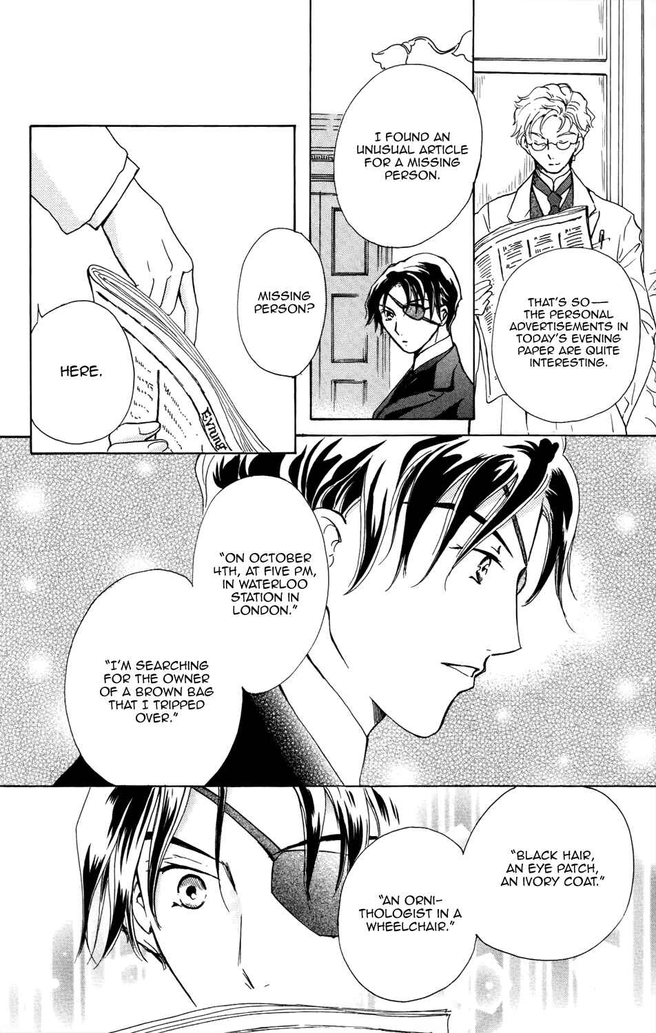 Page 12 Chapter 14 Corset ni Tsubasa