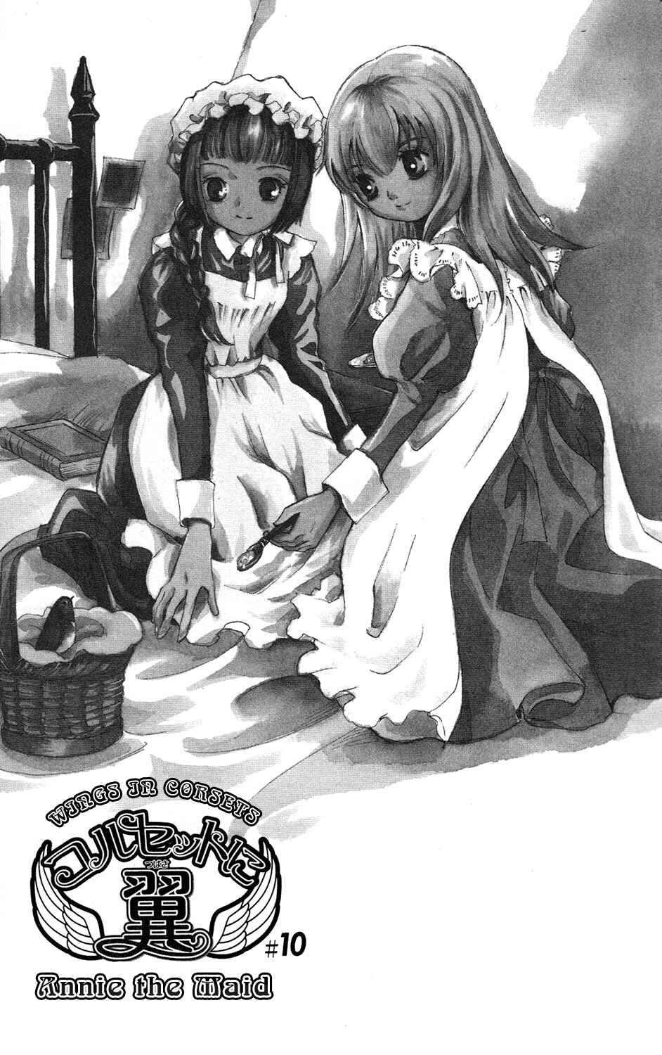 Page 5 Chapter 10 Corset ni Tsubasa