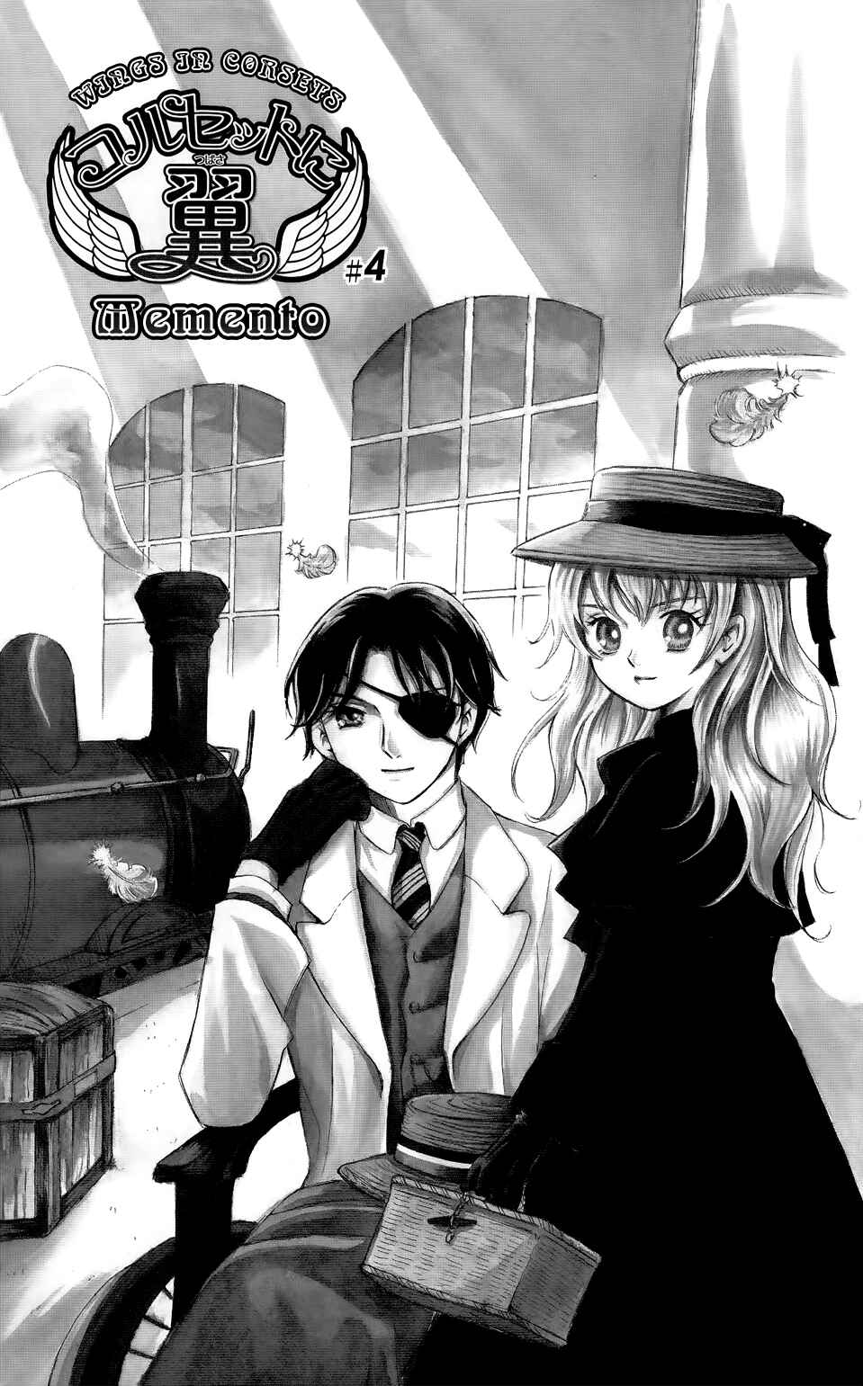 Page 2 Chapter 4 Corset ni Tsubasa