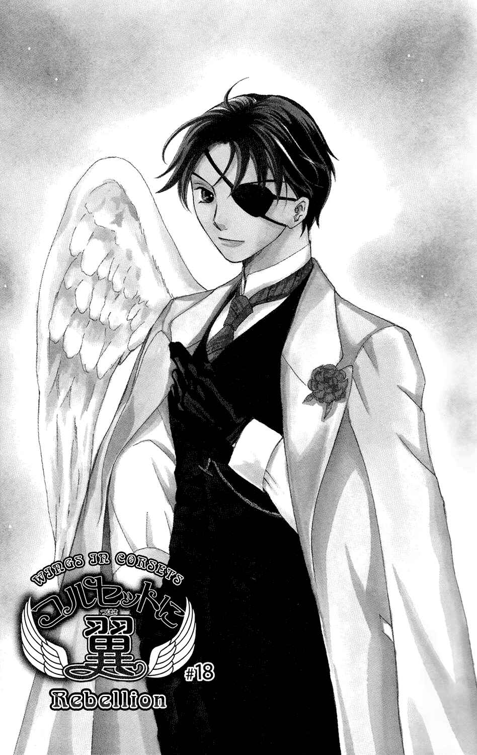 Page 2 Chapter 18 Corset ni Tsubasa
