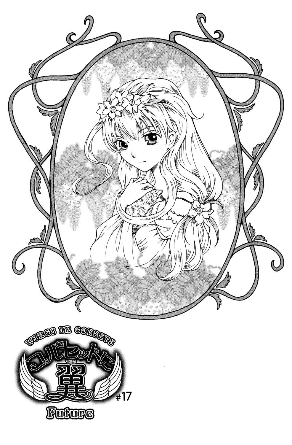 Page 2 Chapter 17 Corset ni Tsubasa