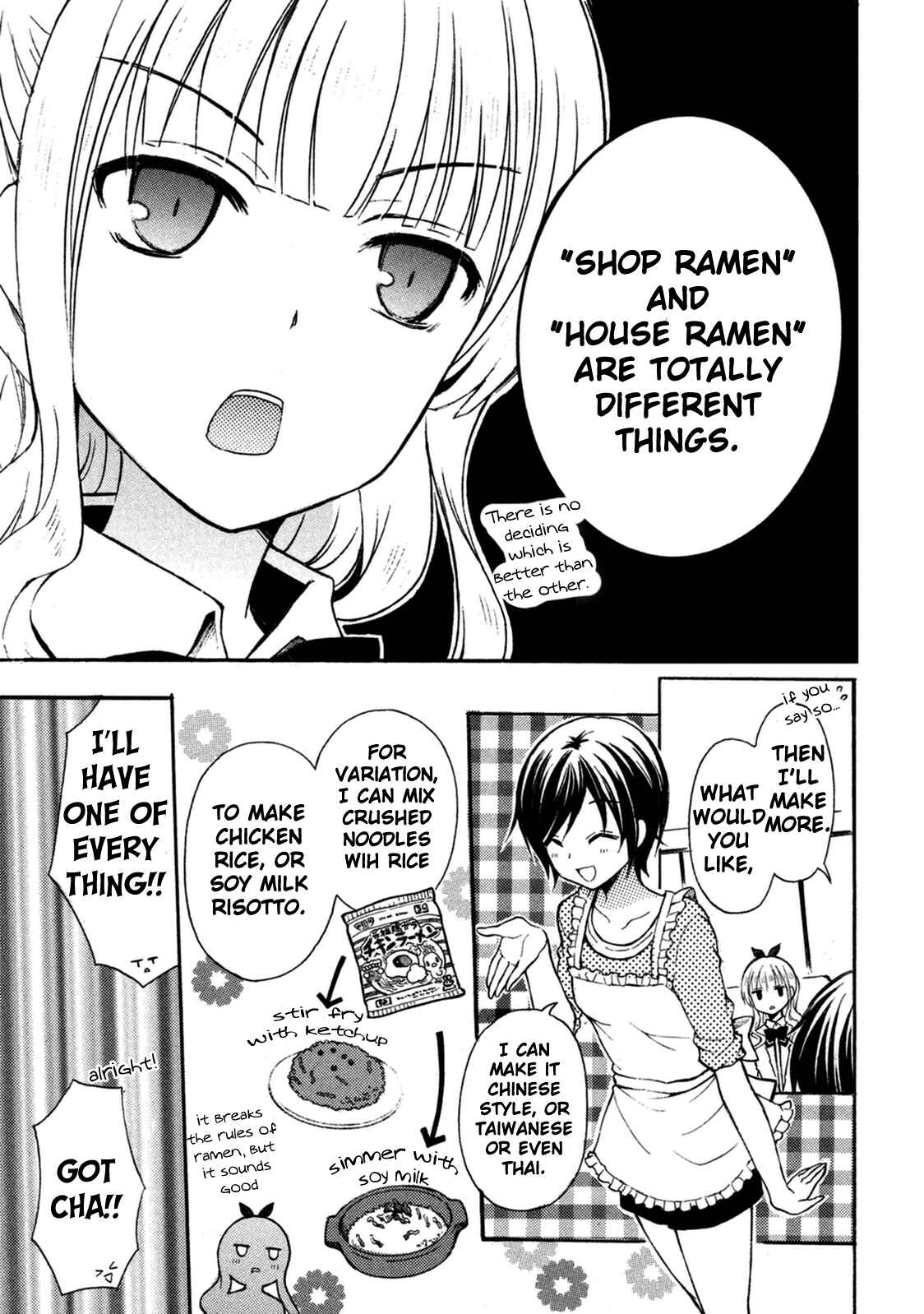 Page 7 Chapter 9 Ramen Daisuki Koizumi-san