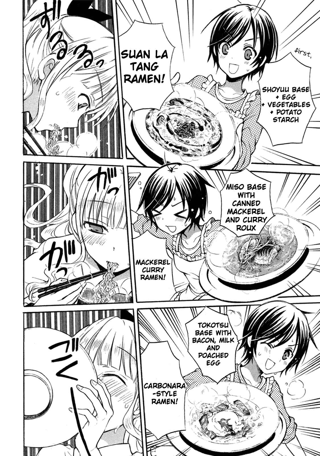 Page 8 Chapter 9 Ramen Daisuki Koizumi-san