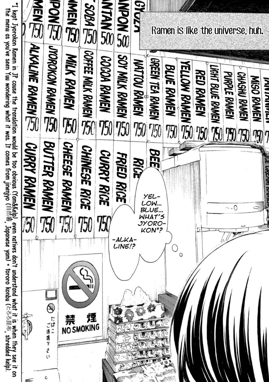 Page 6 Chapter 18 Ramen Daisuki Koizumi-san