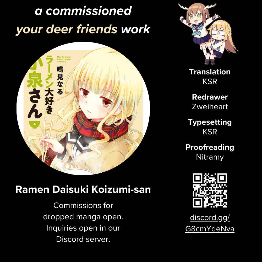 Page 1 Chapter 32 Ramen Daisuki Koizumi-san
