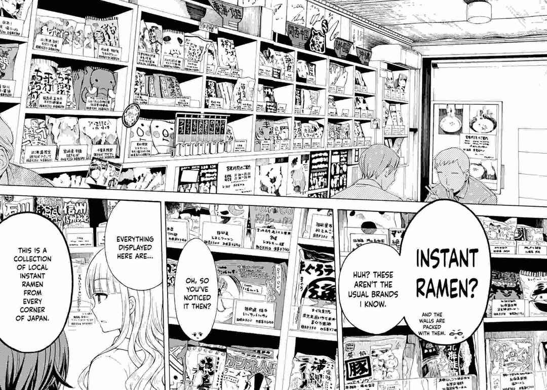 Page 11 Chapter 32 Ramen Daisuki Koizumi-san