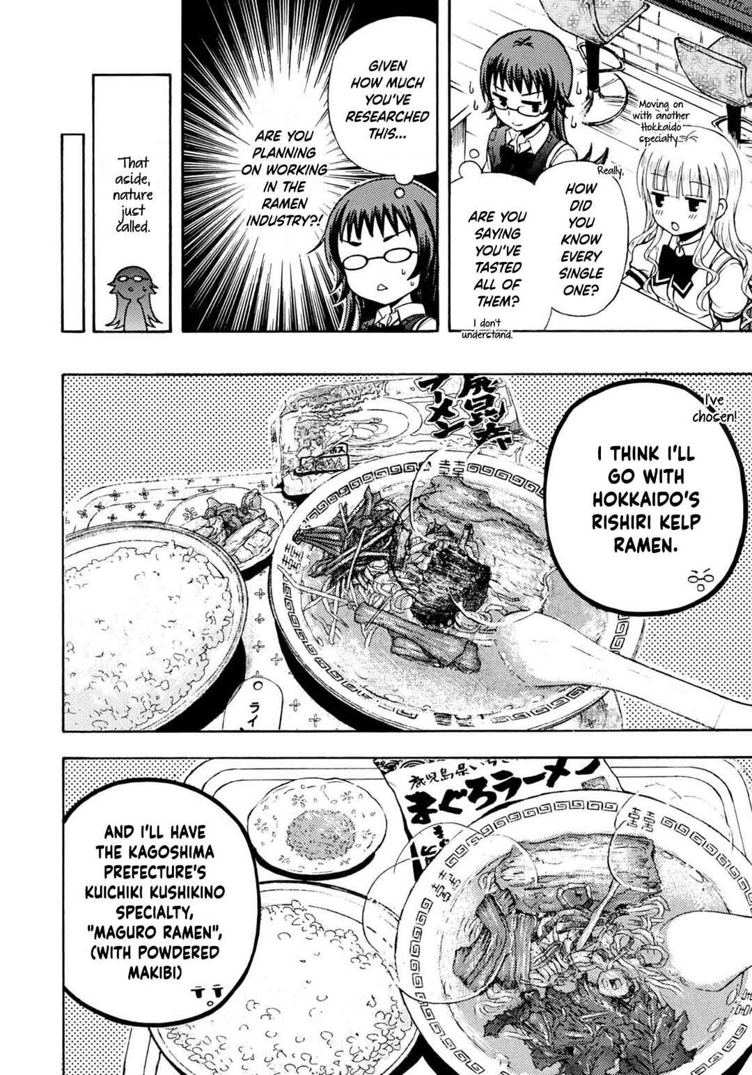 Page 16 Chapter 32 Ramen Daisuki Koizumi-san