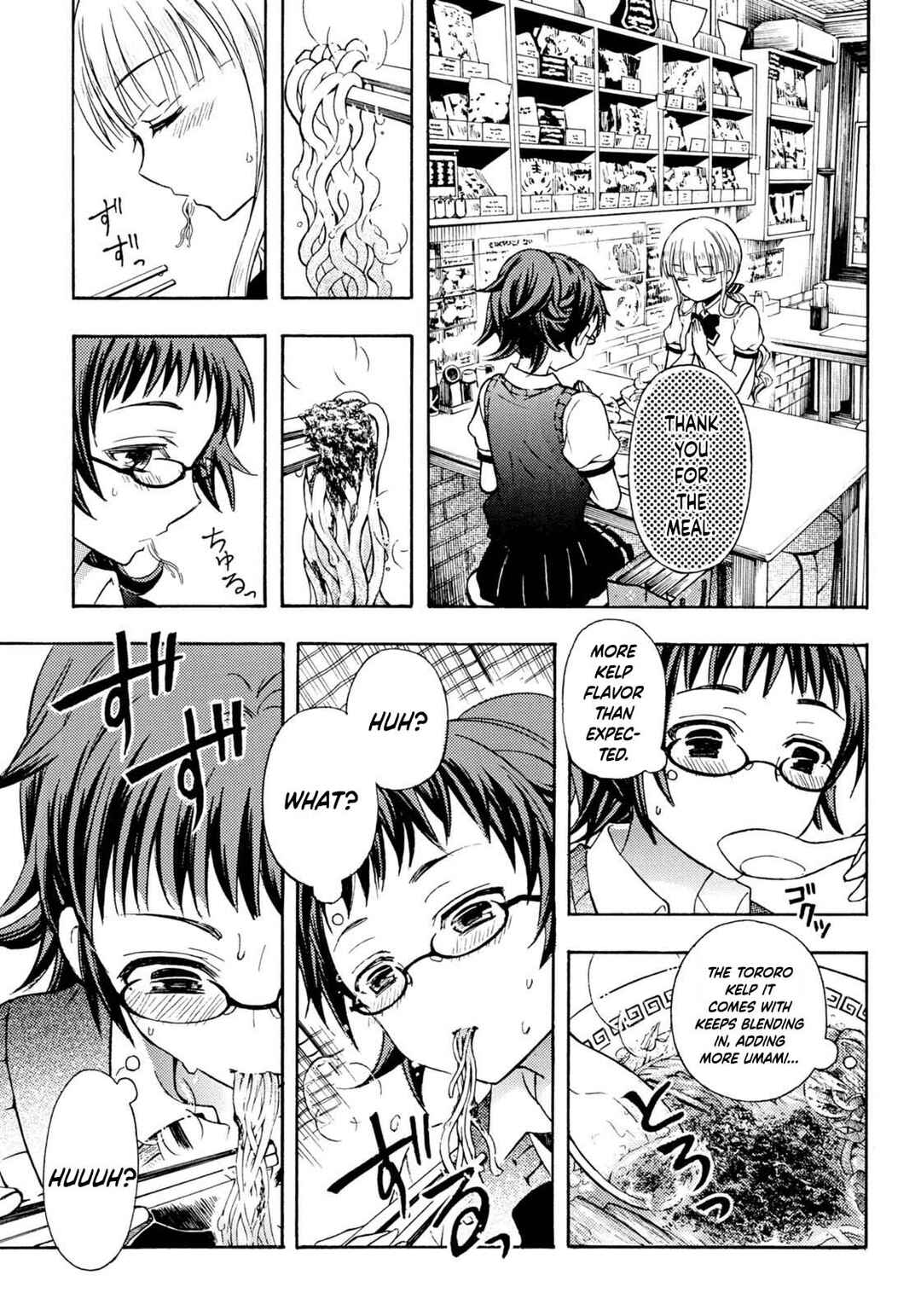 Page 17 Chapter 32 Ramen Daisuki Koizumi-san