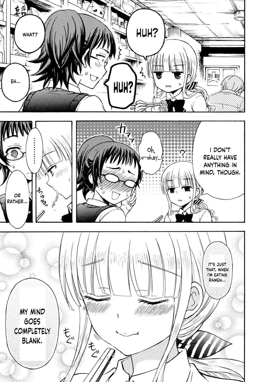 Page 19 Chapter 32 Ramen Daisuki Koizumi-san
