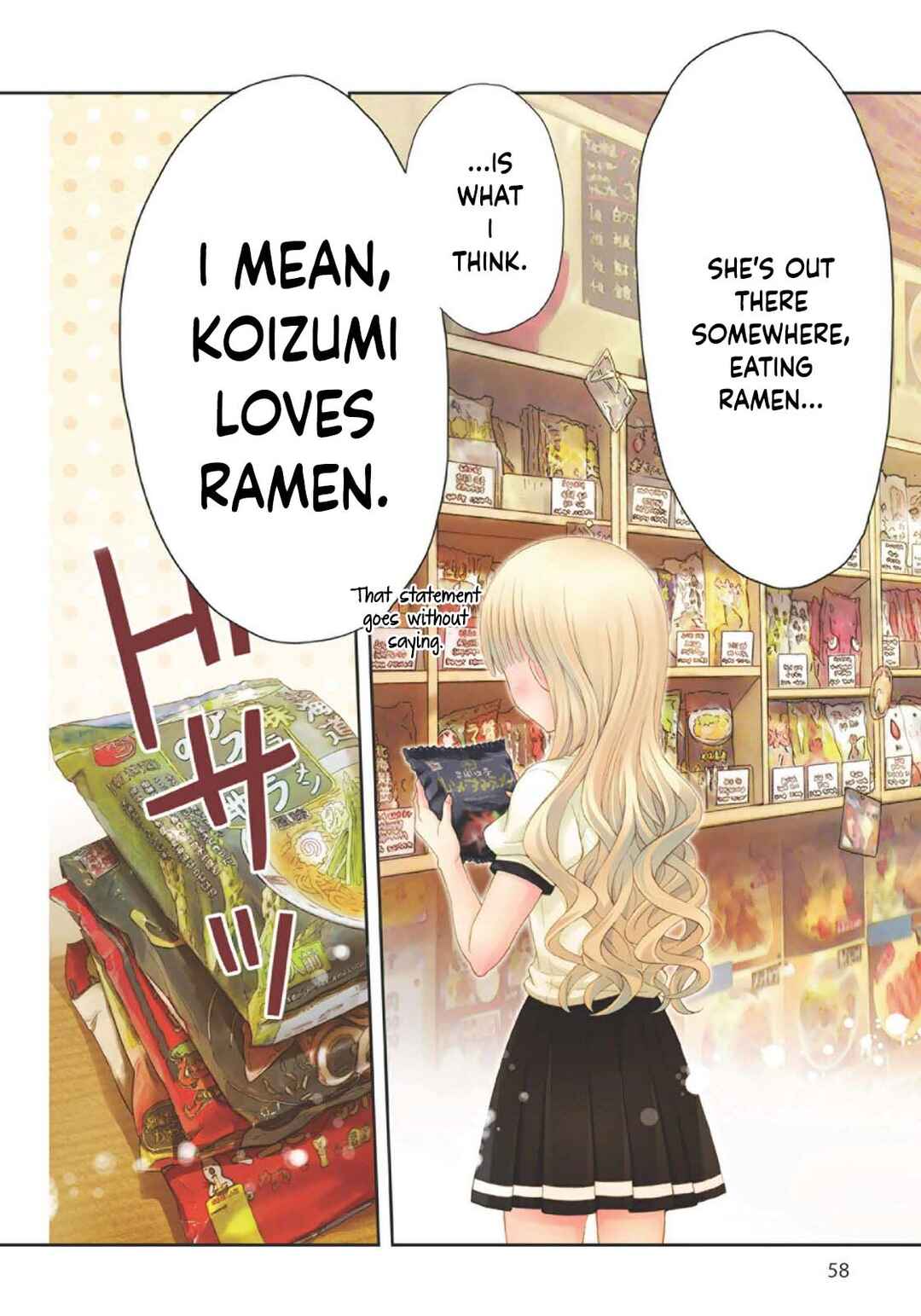 Page 5 Chapter 32 Ramen Daisuki Koizumi-san