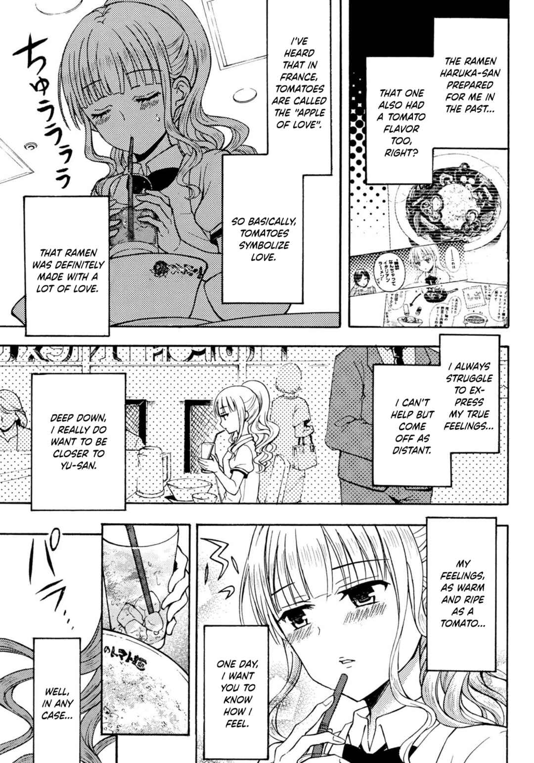 Page 12 Chapter 28 Ramen Daisuki Koizumi-san