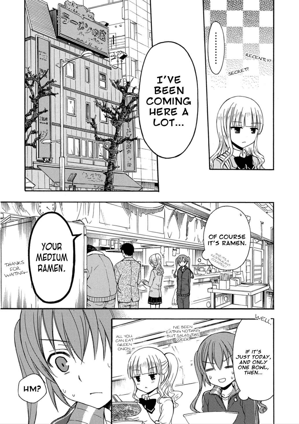 Page 6 Chapter 21 Ramen Daisuki Koizumi-san