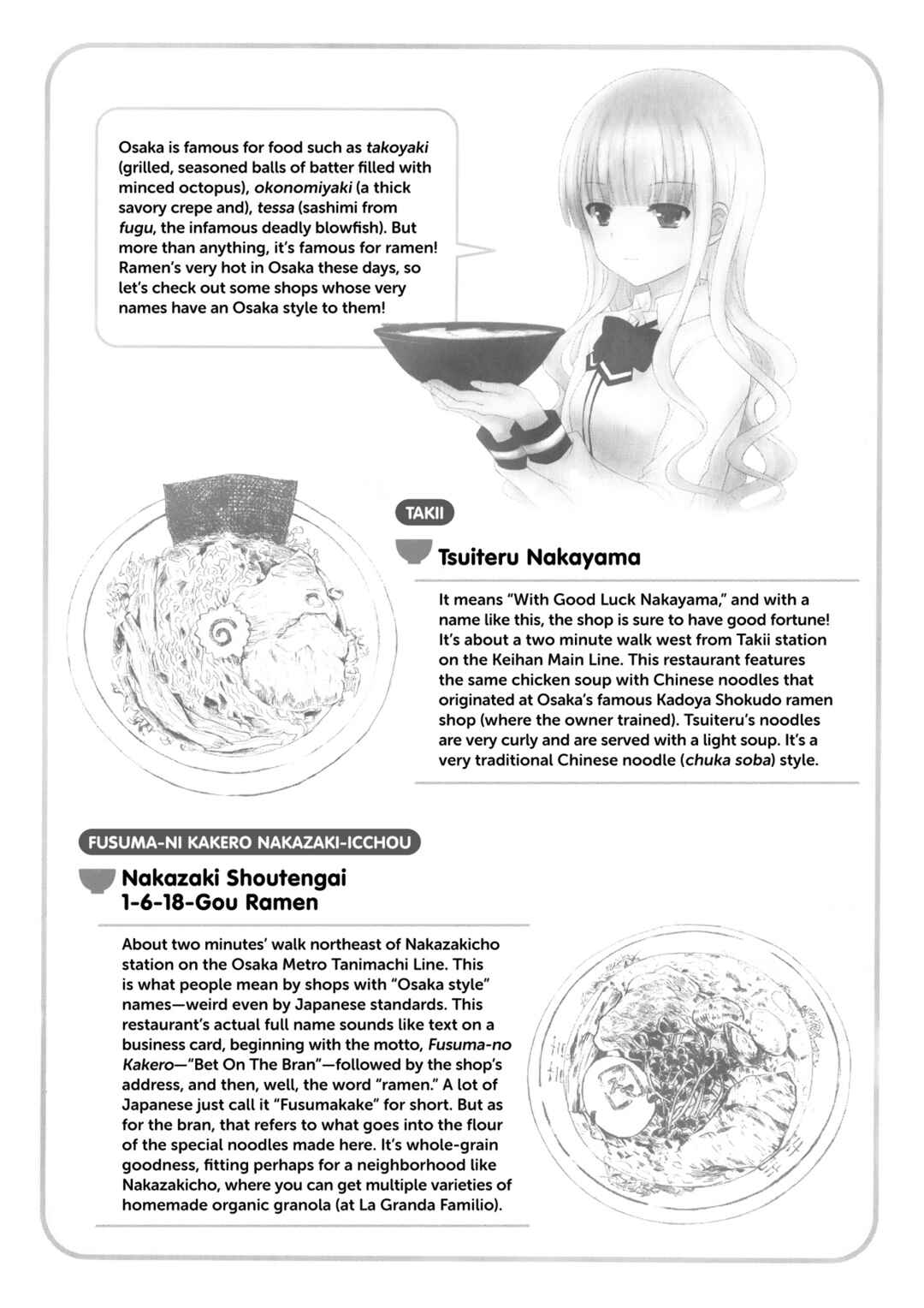 Page 17 Chapter 27 Ramen Daisuki Koizumi-san