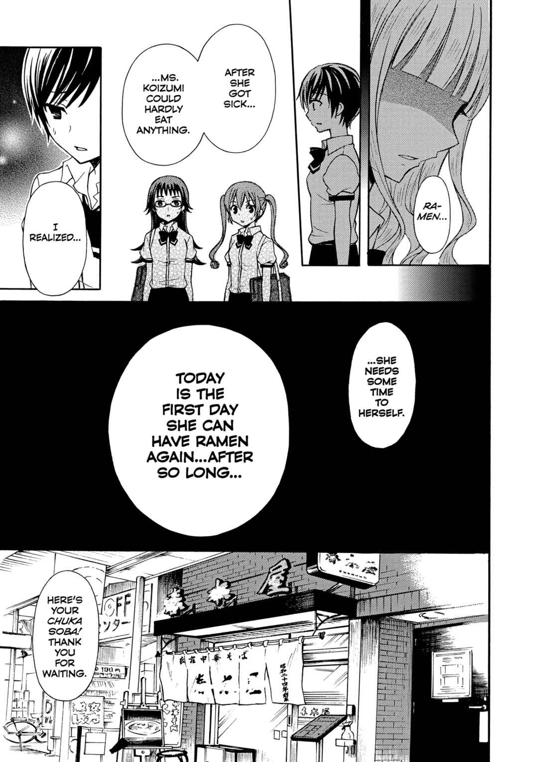 Page 3 Chapter 27 Ramen Daisuki Koizumi-san