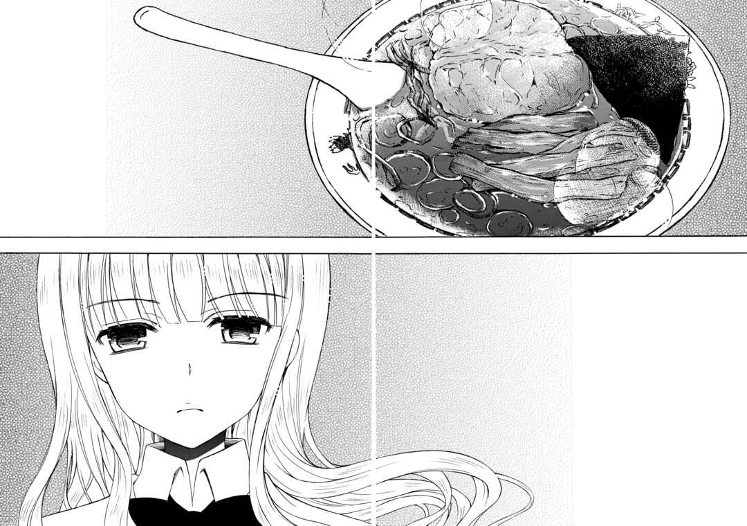 Page 4 Chapter 27 Ramen Daisuki Koizumi-san