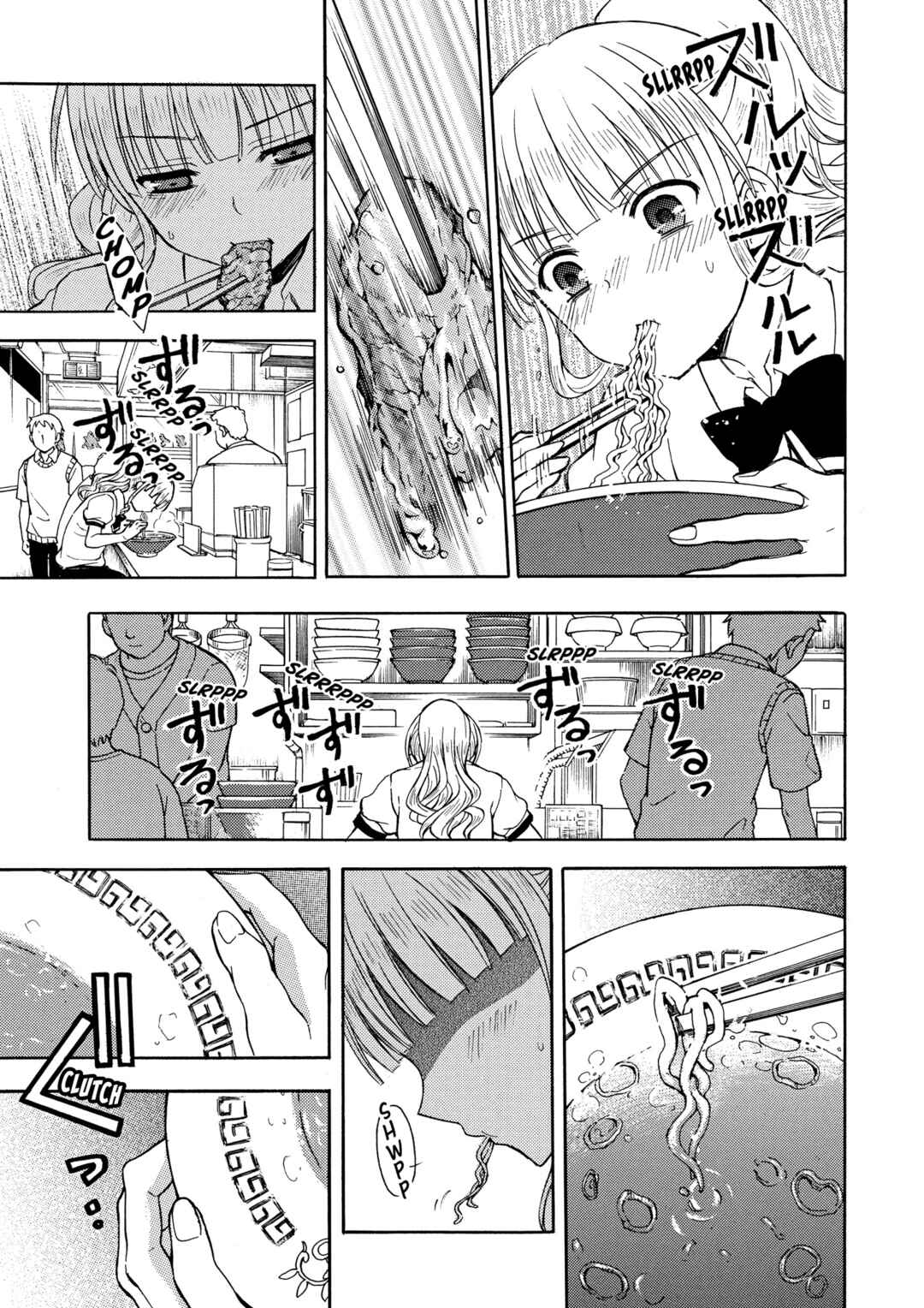 Page 8 Chapter 27 Ramen Daisuki Koizumi-san