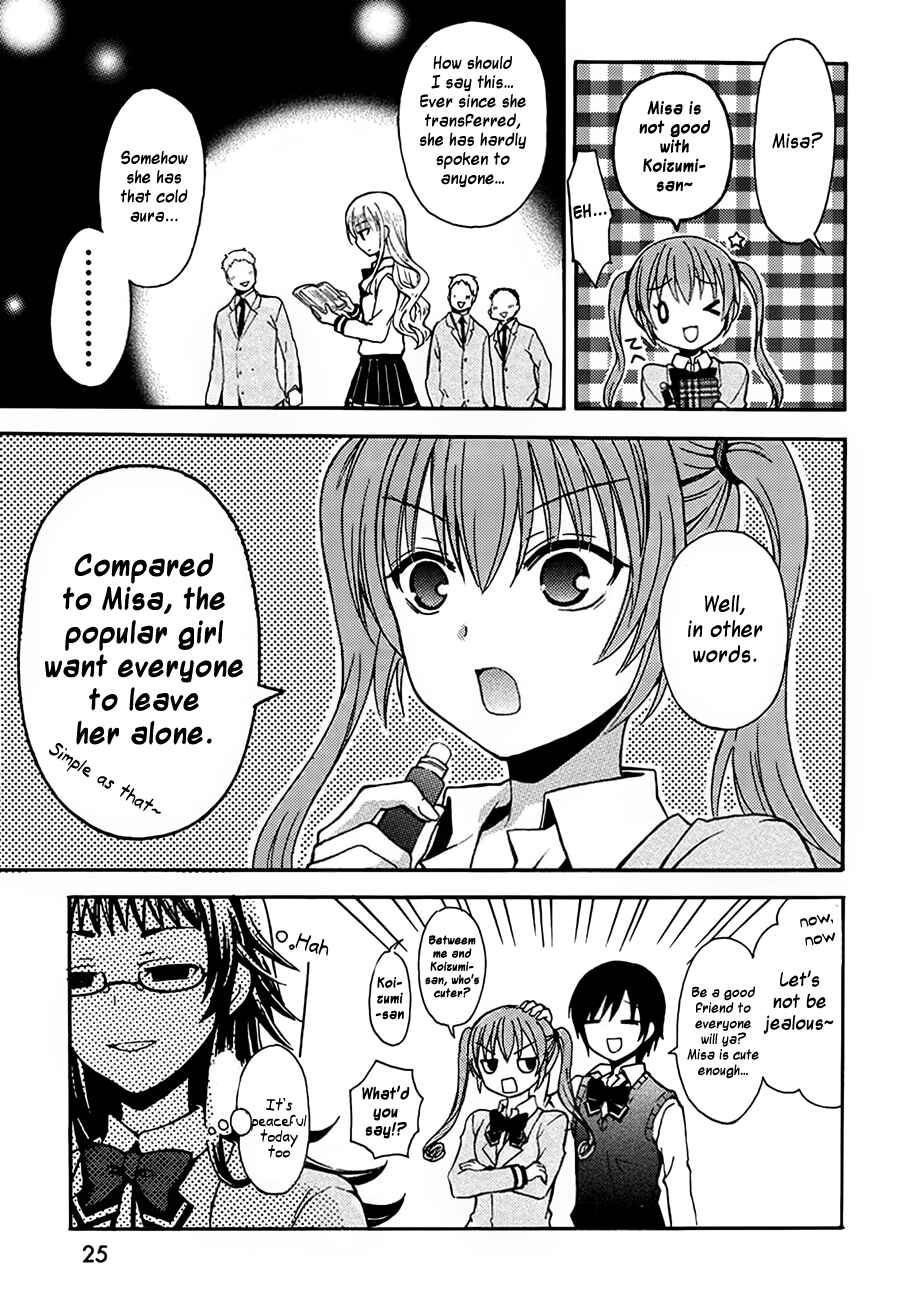 Page 3 Chapter 2 Ramen Daisuki Koizumi-san