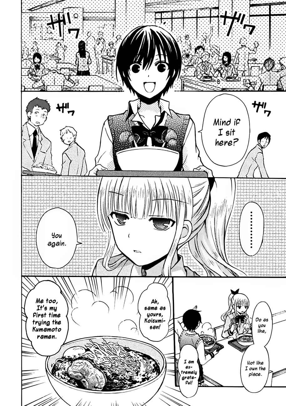 Page 4 Chapter 2 Ramen Daisuki Koizumi-san