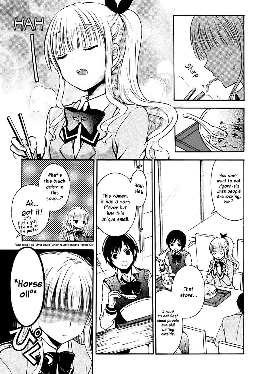 Page 5 Chapter 2 Ramen Daisuki Koizumi-san