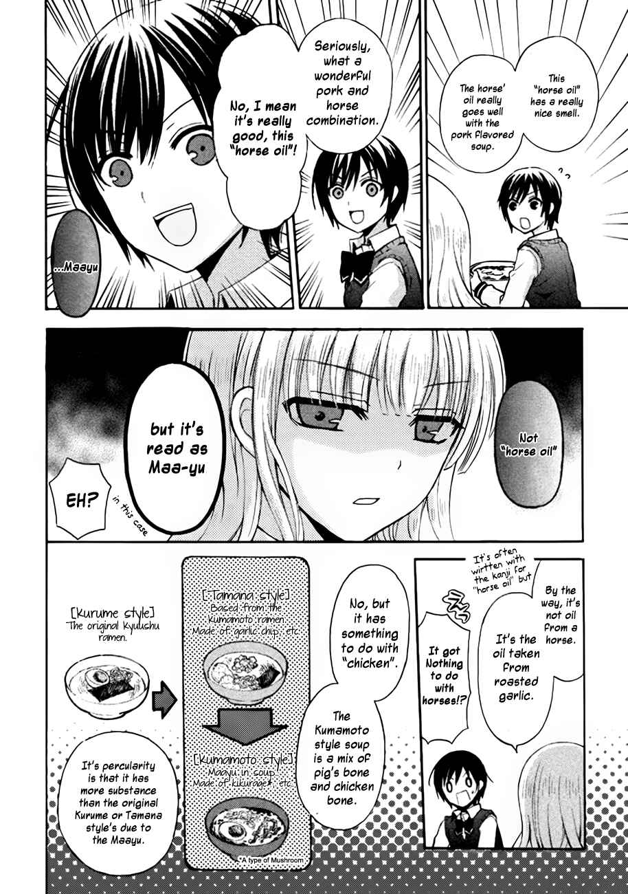 Page 6 Chapter 2 Ramen Daisuki Koizumi-san