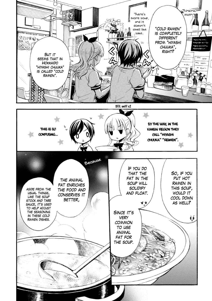 Page 10 Chapter 11 Ramen Daisuki Koizumi-san