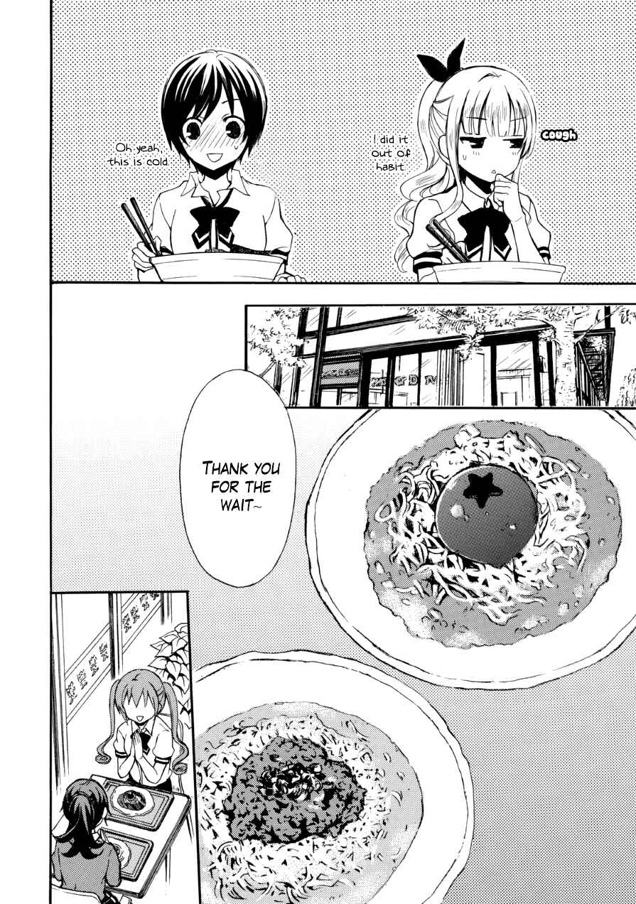 Page 12 Chapter 11 Ramen Daisuki Koizumi-san