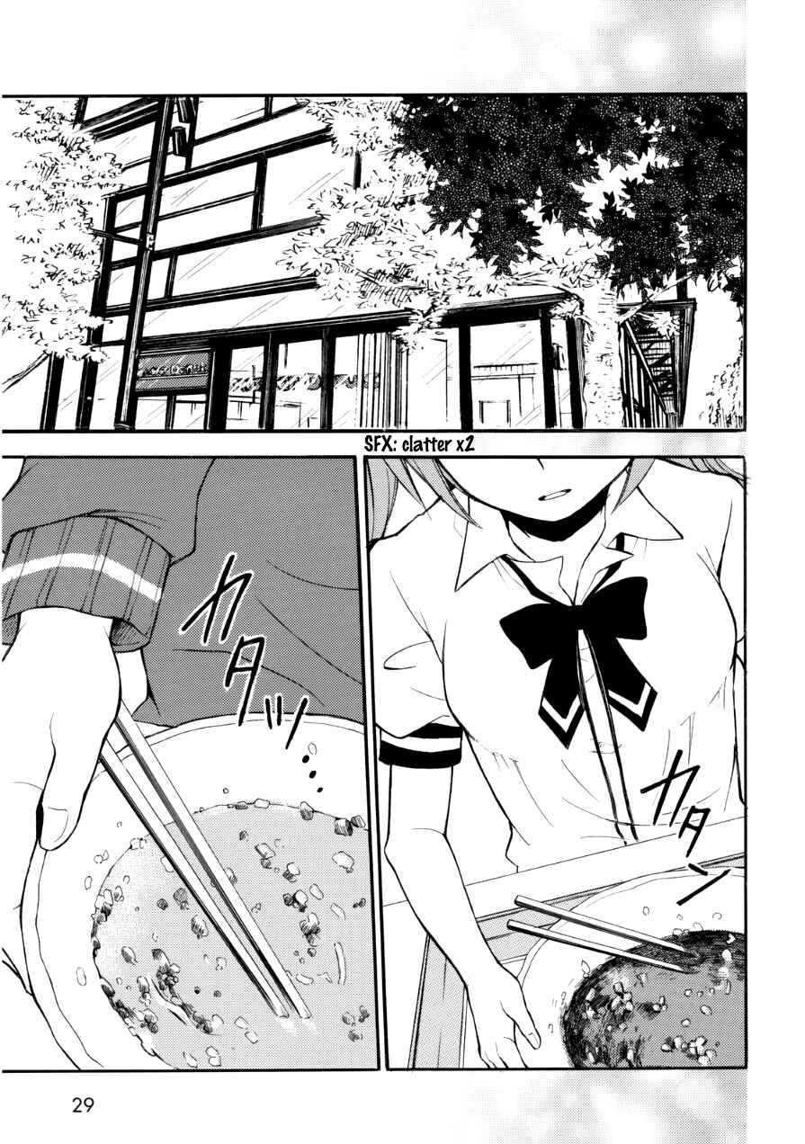 Page 15 Chapter 11 Ramen Daisuki Koizumi-san