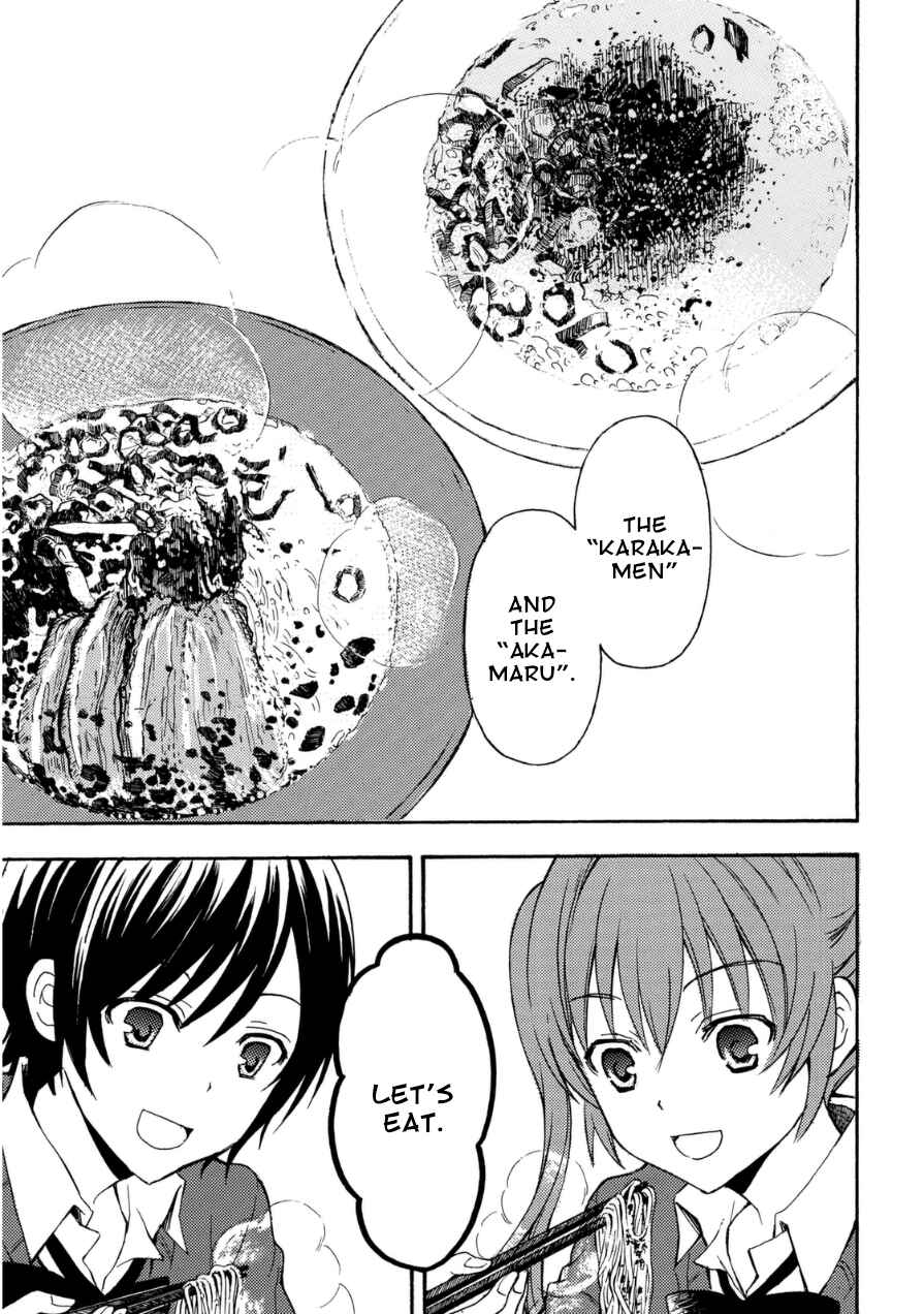 Page 8 Chapter 14 Ramen Daisuki Koizumi-san