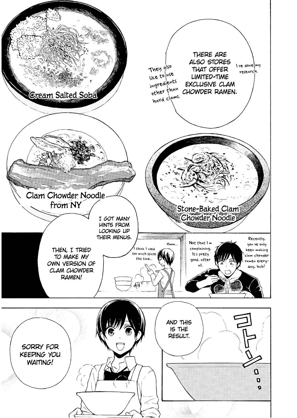 Page 7 Chapter 52 Ramen Daisuki Koizumi-san