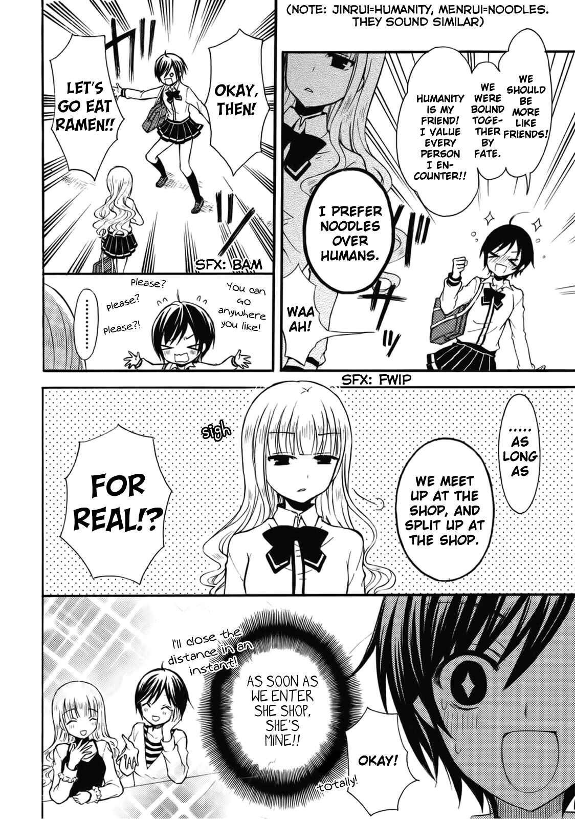 Page 2 Chapter 8 Ramen Daisuki Koizumi-san